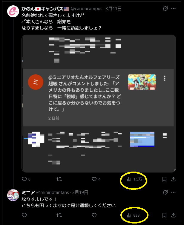 canoncampus's tweet photo. やれやれ(人´∀｀)．☆．。．:*･ﾟ
記録記録 https://t.co/U7oBhWHQJu