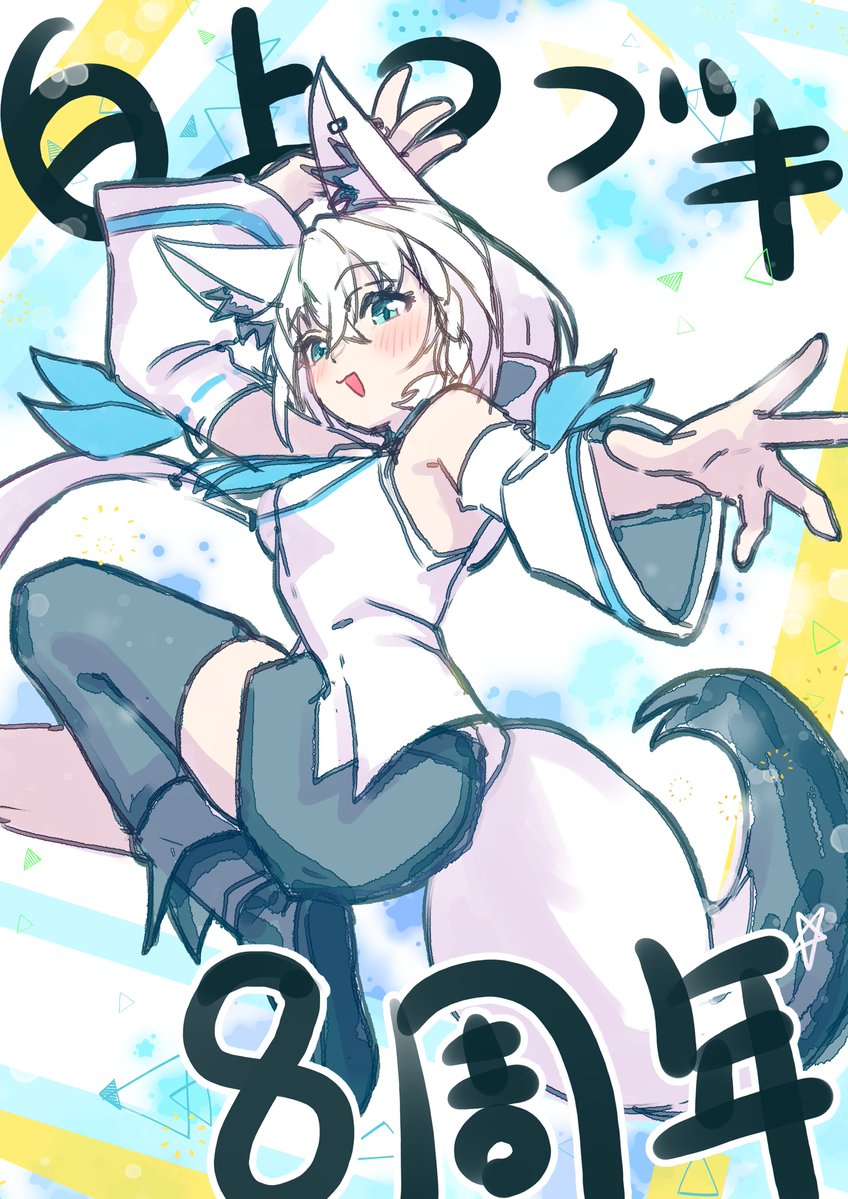 ぱやの🧸C108 1日目(土)東7 D32a (@payano_i) / Posts / X