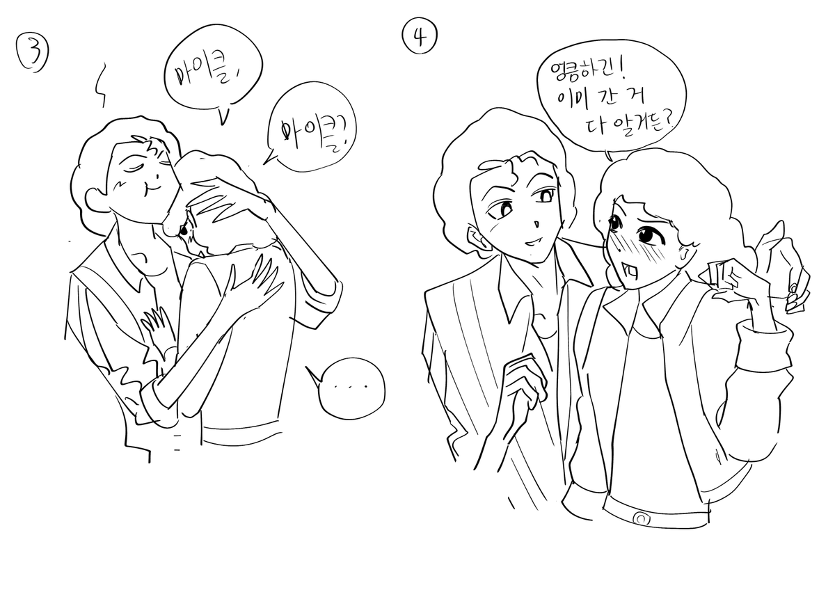 hohoho0205's tweet photo. 커플 https://t.co/b2rkJ7sOqk