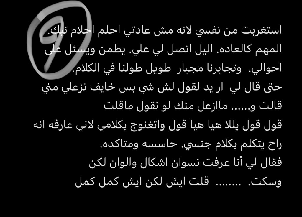 hhhhh1000h3's tweet photo. قصة يمنية سماح و علي ( الجزء الثالث )
https://t.co/9knPIAh28G