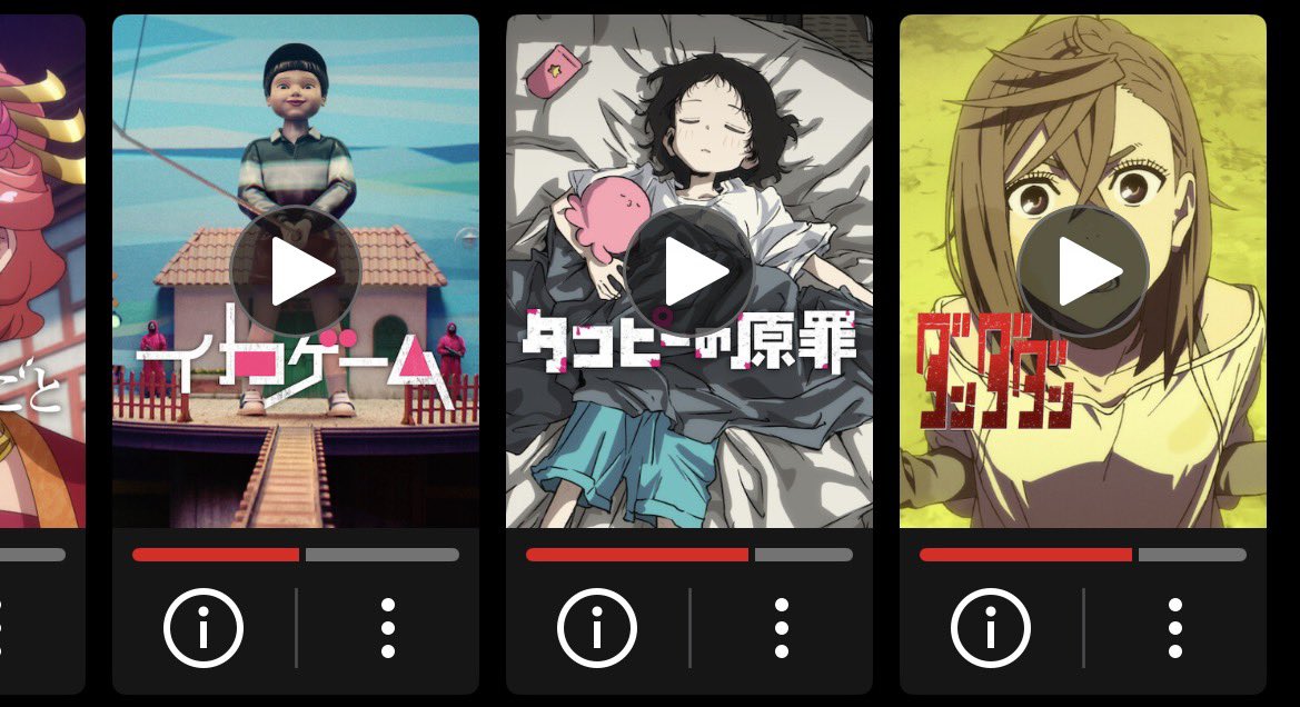 憂 tweet media