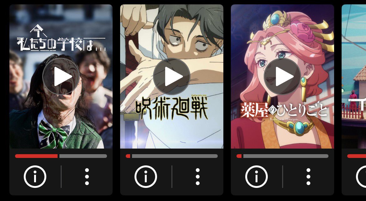 憂 tweet media