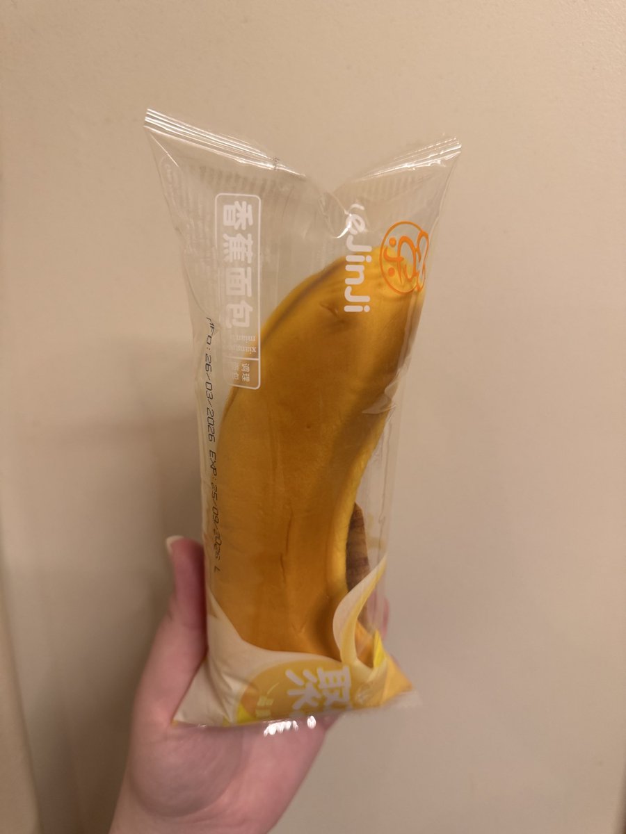 galacticfoxtail's tweet photo. Устал от банана? Вот тебе булка со вкусом банана! https://t.co/jFaQNlEeBG
