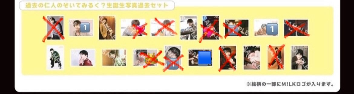 significant2170's tweet photo. @otrhk__013 検索よりありがとうございます。
🟦のマークを被せているものとぜひ交換して頂きたいです。
よろしくお願いいたします。 https://t.co/SBLtUmnrSi