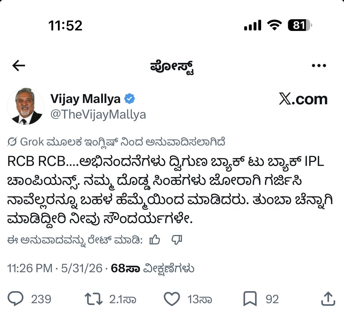 Venky tweet media