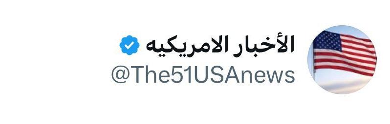 عُمان بلا إشاعات tweet media