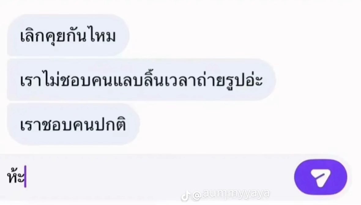 bubbleeyeee's tweet photo. คงคอนเซปเดิมตลอดไป🥳 https://t.co/r0LPQpUU6n