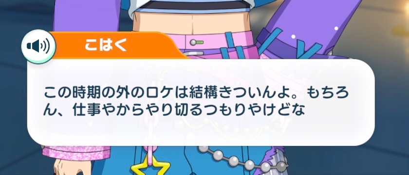 24358B's tweet photo. こはくって明らかに暑さに弱いのに自分では気付いてなくて周りが気を遣ってくれてるかんじ、まじでモエモエすぎて苦しい　座敷牢お育ち感じる https://t.co/JgSd4QtLGn