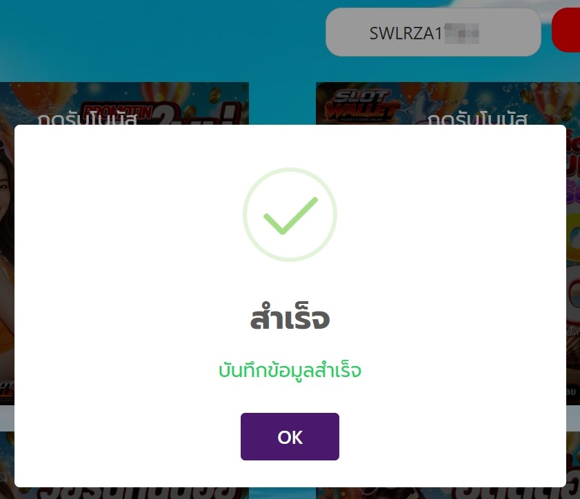 ฮัลโหล โตยุไส tweet media