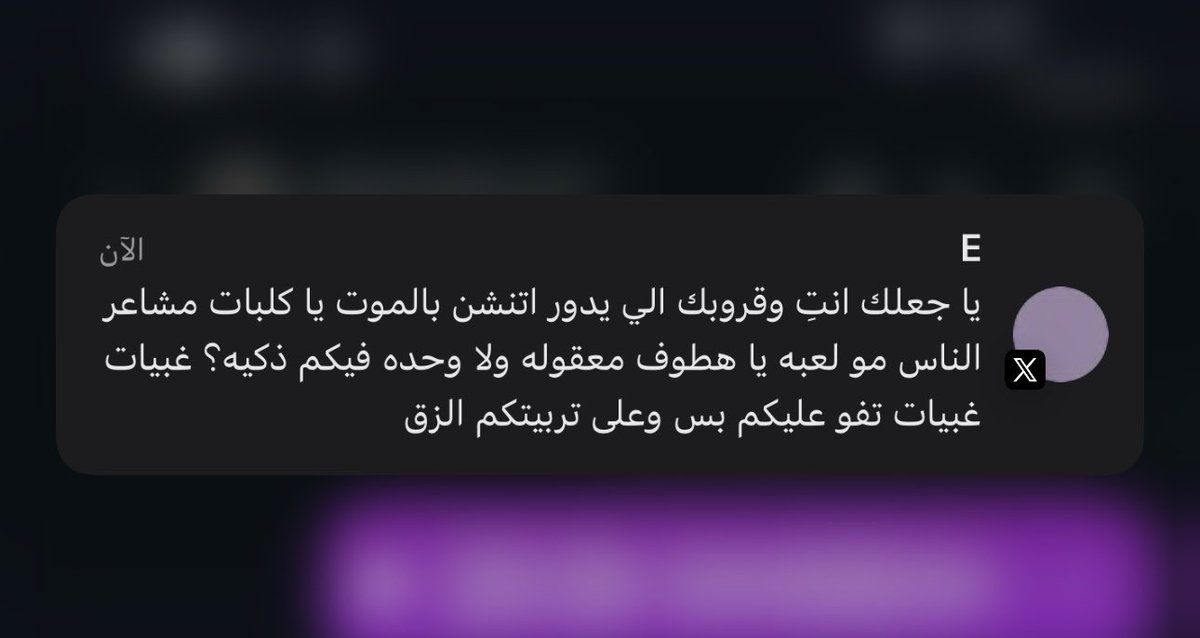 دكتورتكم tweet media