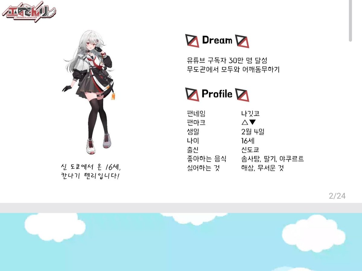 아잉누오△▼Ⓜ️ tweet media