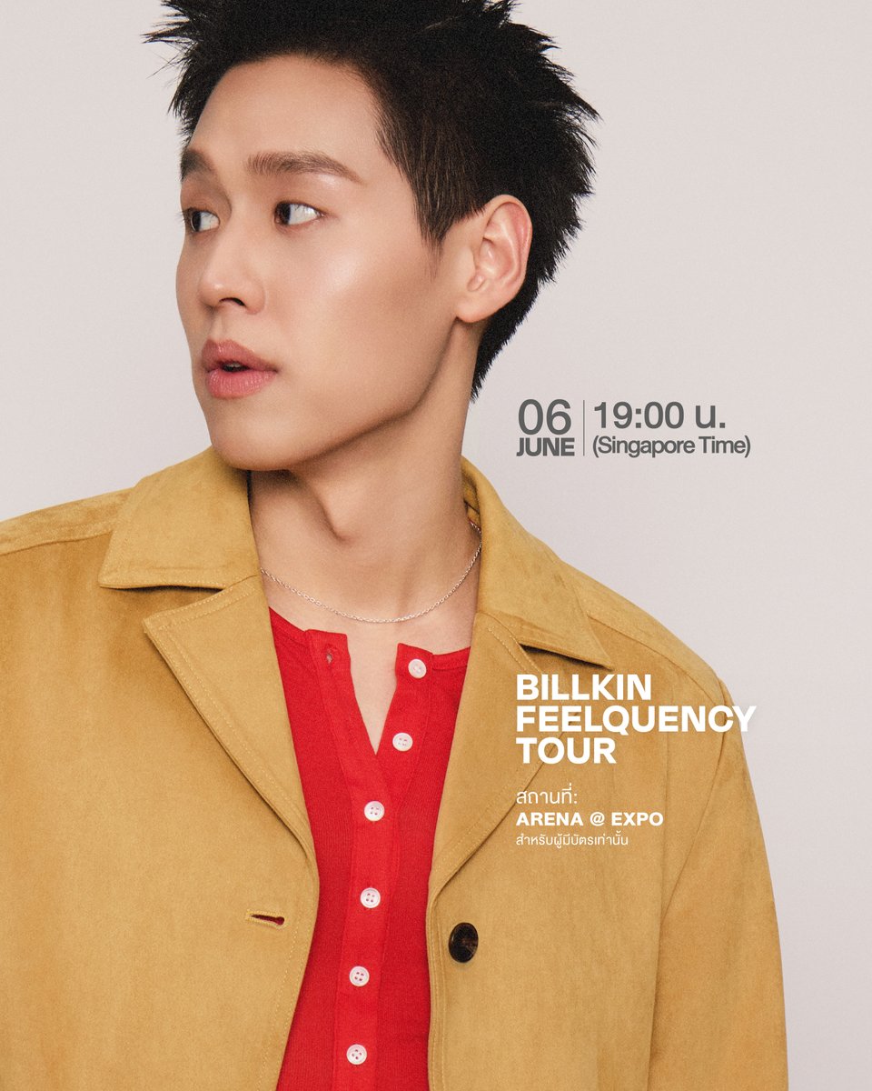 Billkin_Ent's tweet photo. ตารางงาน 'บิวกิ้น พุฒิพงศ์' ประจำสัปดาห์
วันที่ 1 - 7 มิถุนายน 2569

#BillkinEntertainment #Bbillkin https://t.co/qvjL4wGN6H