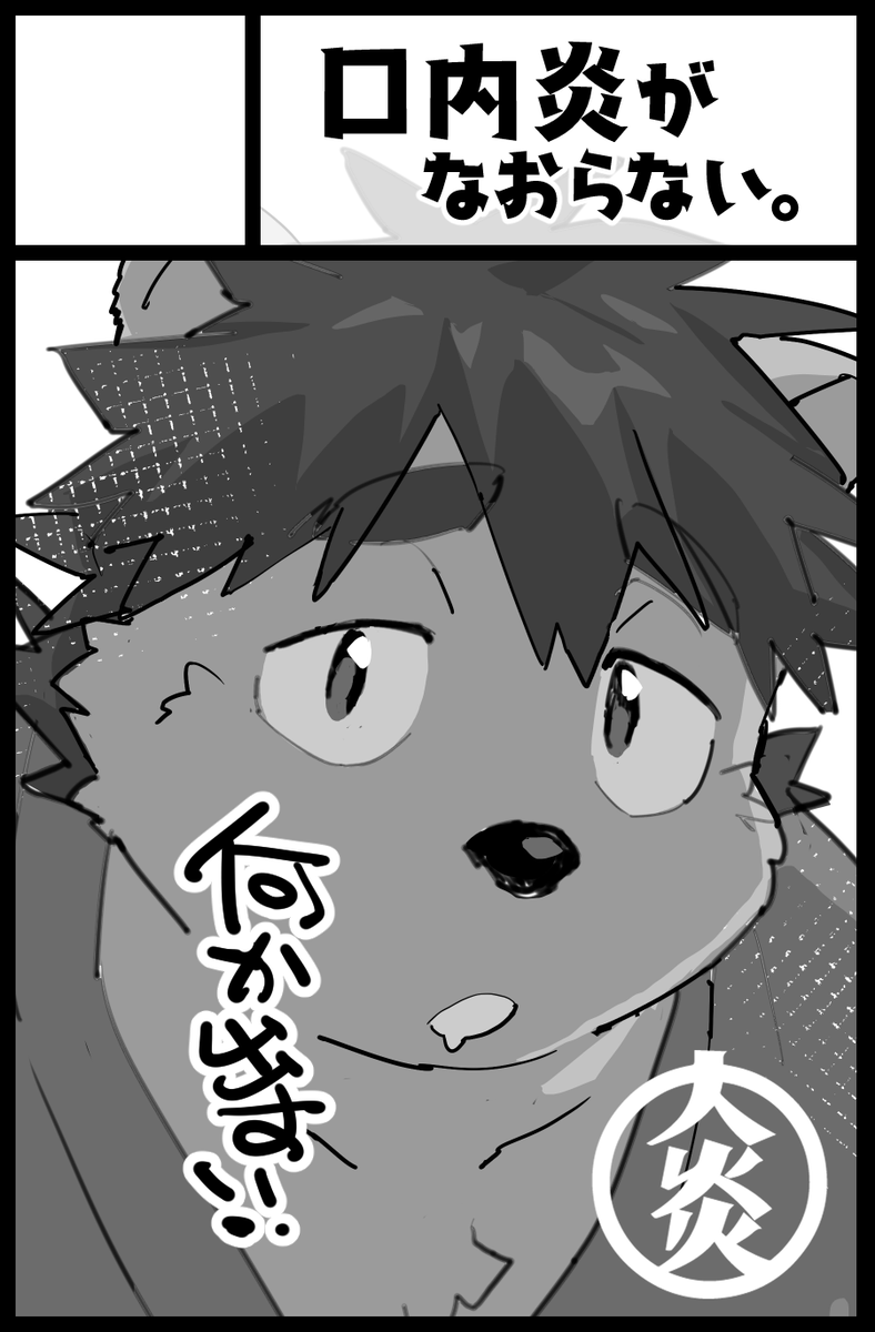 不備ありませんように～🙏 