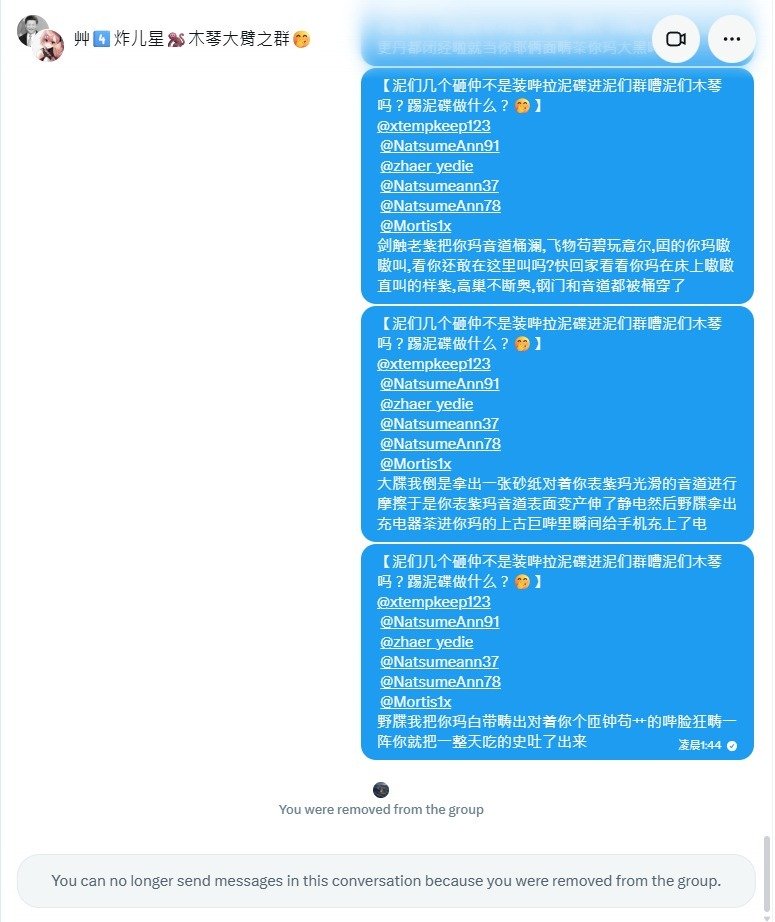 慕辰 tweet media
