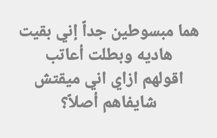 iemanayman's tweet photo. https://t.co/ttzjp6x57i