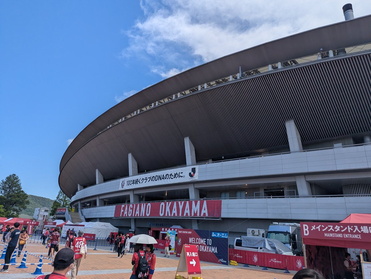 meg_u_rawa's tweet photo. 初上陸でした😌
あんまり日焼けしない人間のはずなのに、普通に日焼けした😇😇
お疲れ様でした、ホームでは絶対に勝ちましょう！ https://t.co/QVI34QY9Aw