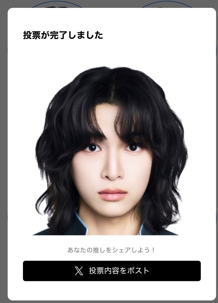 小野慶人　6/6通常投票 朝7時迄　番組放送中リアルタイム投票は2倍 tweet media