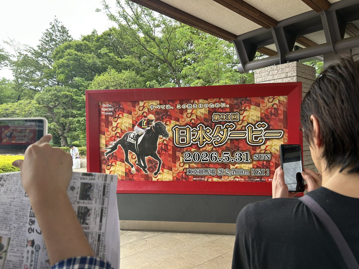 hiro6704's tweet photo. ダービーお疲れ様でございます♪
コンジェスタス菊花賞宜しくお願い致します🙇 https://t.co/ek7DsaFKcV