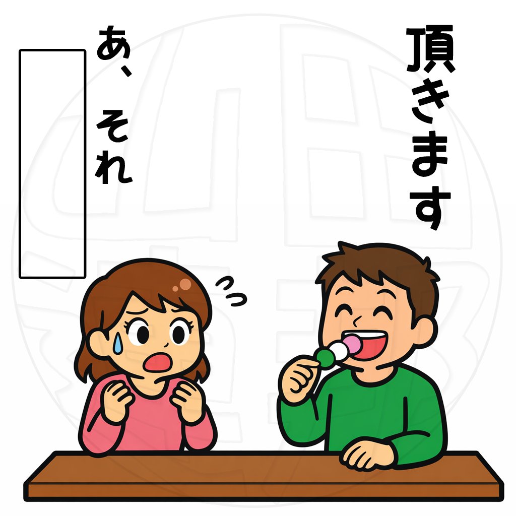 タッパ a.k.a ☬TAPPA☬ (@garokenken) / Posts / X