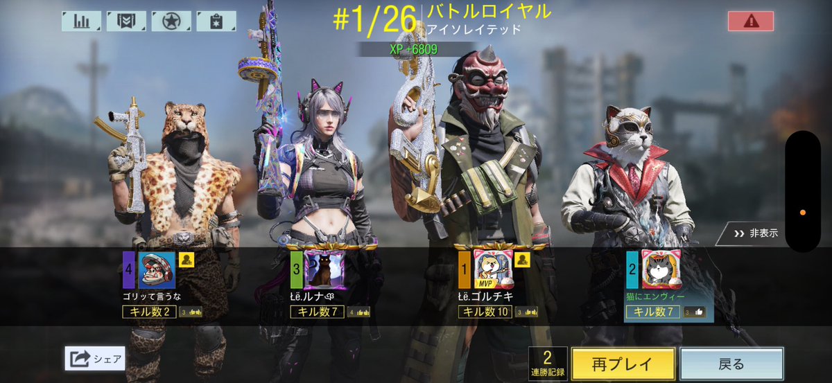 yumayuma_cod's tweet photo. 昨日の夜活🐈 https://t.co/eJD4hGNlHZ