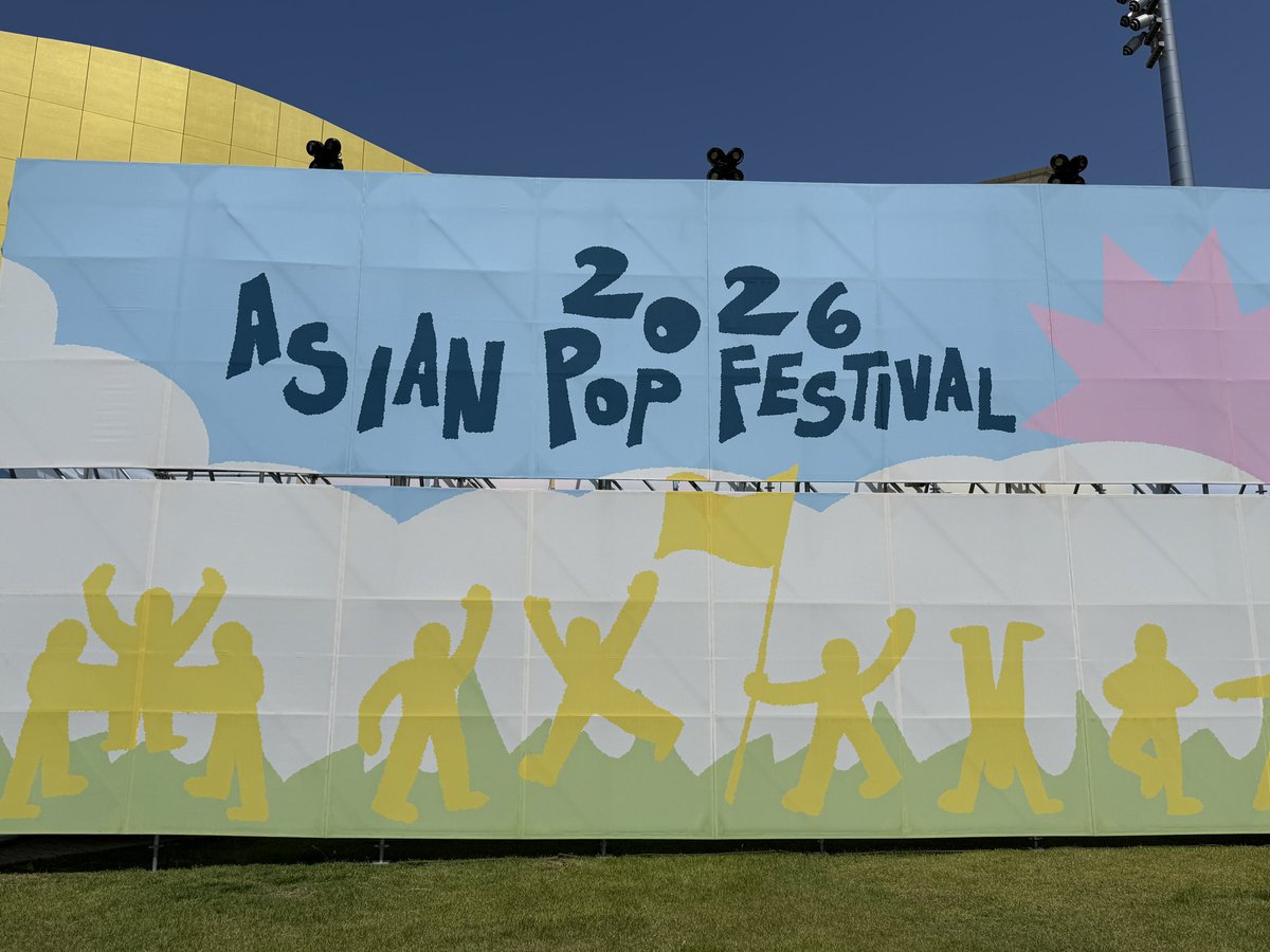 kitikuma3's tweet photo. 韓国のAsian Pop Festival、会場は空港すぐそば、リゾート施設をそのまま使ってるので綺麗で快適、ステージもそれぞれ個性的、音楽愛が伝わるラインナップでどの時間帯も楽しく、オーディエンスのノリも最高と夢のようなフェスでした。来年の開催も決まってるのでみんなで行きましょう https://t.co/4NQ6DqVjHg