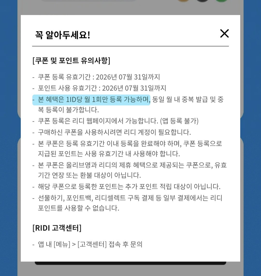 BernieRose31's tweet photo. 올영 올리브 멤버스 리디포인트
등급별 1000 or 2000
https://t.co/KIMz2IS9TO https://t.co/VUs1eklEDd