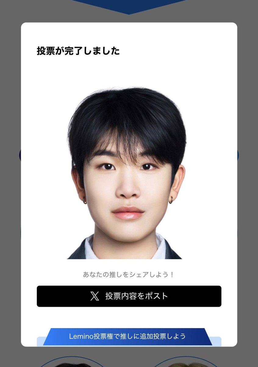 安月 tweet media