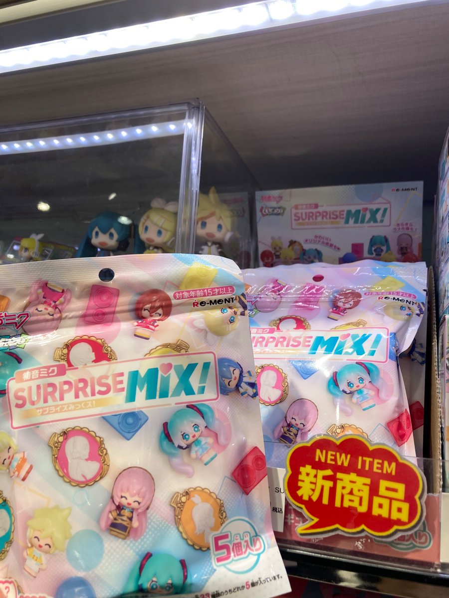 ✨新商品✨ 【#初音ミク】 『くじポン! 初音ミク SURPRISE MIX!』が