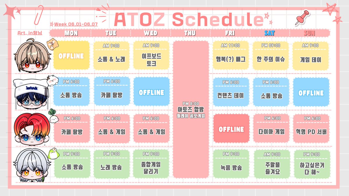 아토즈 ATOZ tweet media