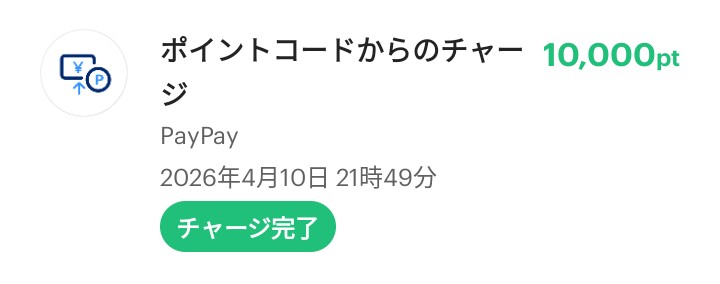 ちょっぱ tweet media