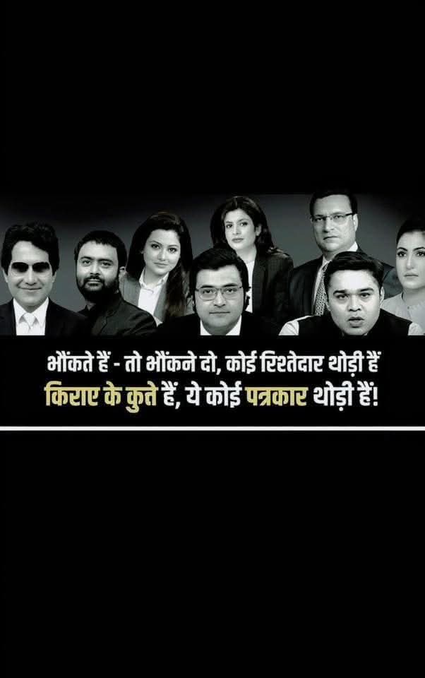 AK47YAD's tweet photo. To @anjanaomkashyap this is reply from all teachers specially for you 
Very disgusting and mean comment from you to teachers  You guys have lost your mind . Why haven't you have not spoken same when politician do nothing and an agency can't conduct a fair exam 
#AnjanaOmKashyap https://t.co/PvvmWO5RaQ