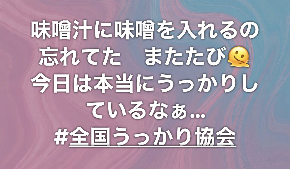 宮村麻未/声優ナレーター.話し声トレーナー tweet media