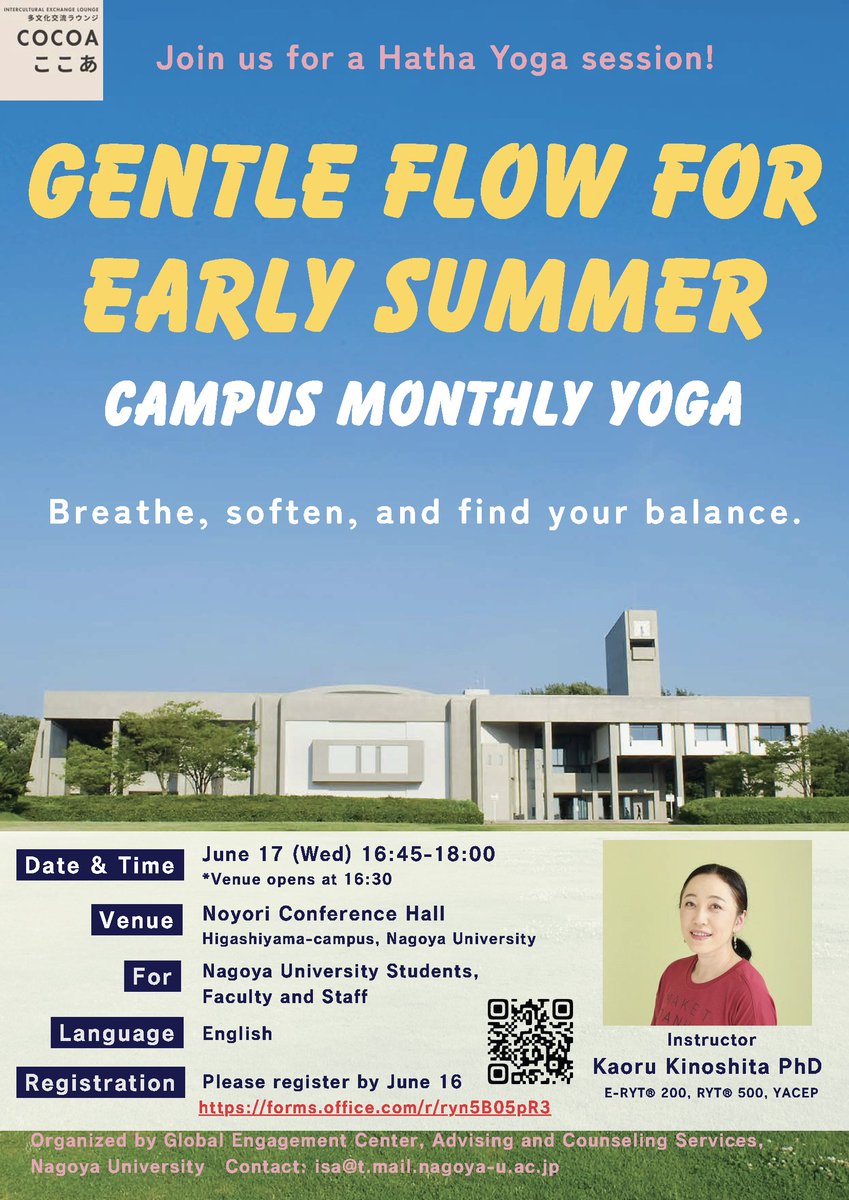 y98fglx's tweet photo. 📣🧘GENTLE FLOW FOR EARLY SUMMER -Campus Monthly Yoga-

Let's enjoy a calm and refreshing yoga time.
ヨガで一緒にリフレッシュしませんか？

🍀6/17 (Wed) 16:45-18:00
🍀Noyori Conference Hall 野依記念学術交流館
🍀English 英語
🍀Registration 登録  ✅ 6/16
https://t.co/HdhKgAsbnr https://t.co/u1cioSlRKj