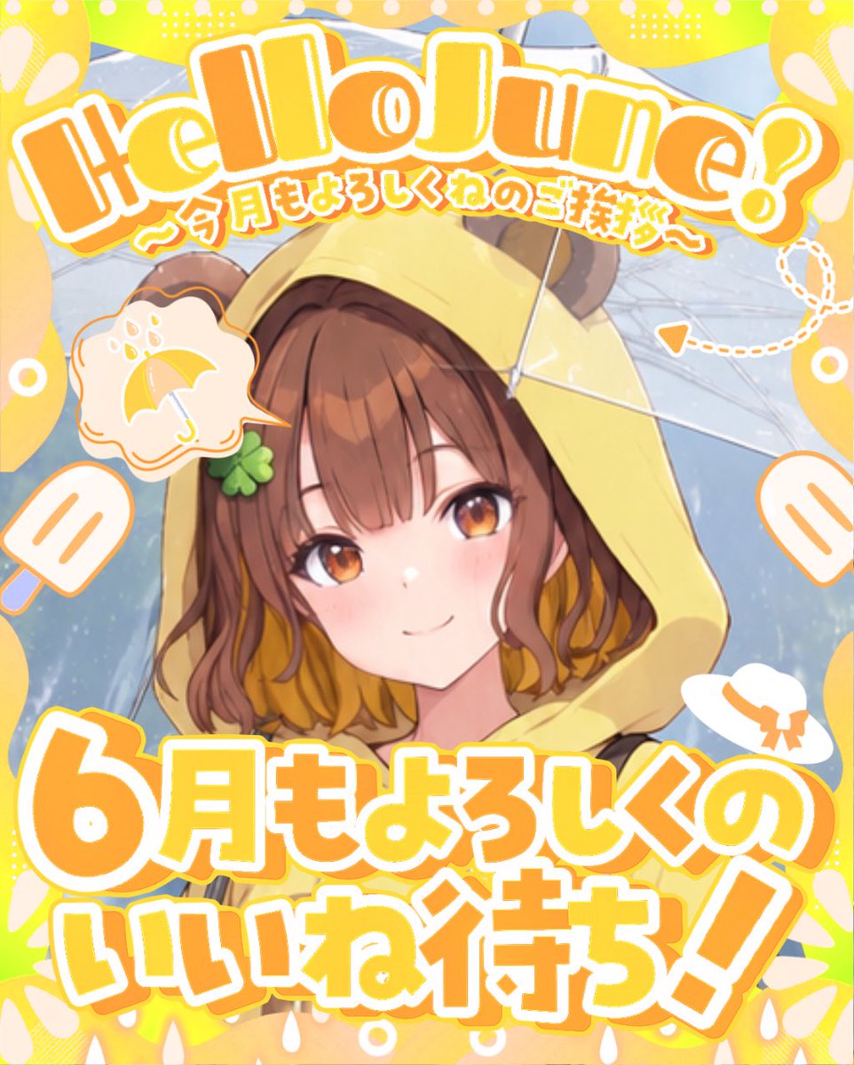 小熊こまめ🧸⛺️6/27初配信! tweet media