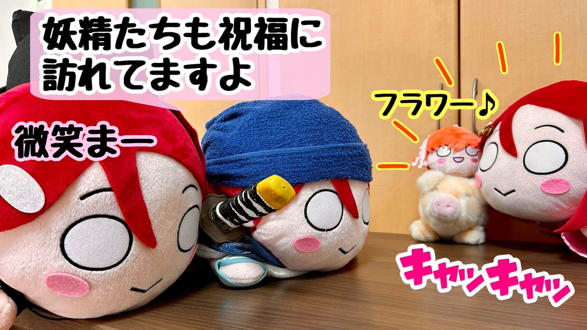 EntdeckerT's tweet photo. 【動物園 おまけ編】
姫さま梨子ちゃんの歩く端からタンポポが生える笑顔に動物や妖精たちも惹かれるようです。
⚓️「ようっちーと動物たちもケンカしたあとは仲良くなるよ！」
#おまけのさくらうちさん https://t.co/pAcRwmpED0