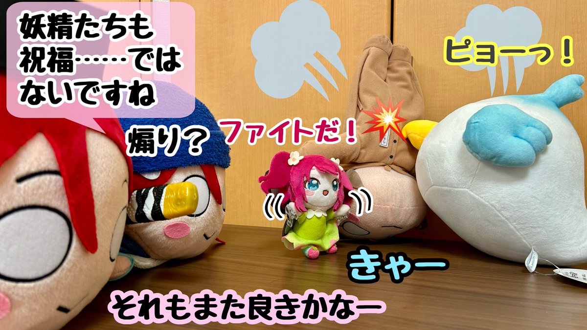 EntdeckerT's tweet photo. 【動物園 おまけ編】
姫さま梨子ちゃんの歩く端からタンポポが生える笑顔に動物や妖精たちも惹かれるようです。
⚓️「ようっちーと動物たちもケンカしたあとは仲良くなるよ！」
#おまけのさくらうちさん https://t.co/pAcRwmpED0
