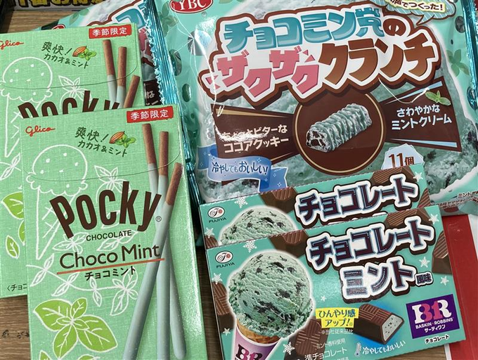 2階 お薬・日用品】 チョコミン党 集まれ〜〜！！🍃 季節限定のチョコ
