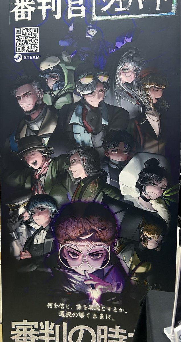 gamespark's tweet photo. 異端を裁くはずが、怪しい村に閉じ込められる―矛盾を暴き、審判を下せ。『審判官シェパード』【BitSummit PUNCH】
https://t.co/4P2jpEeVoM https://t.co/OaHJwYmK9g