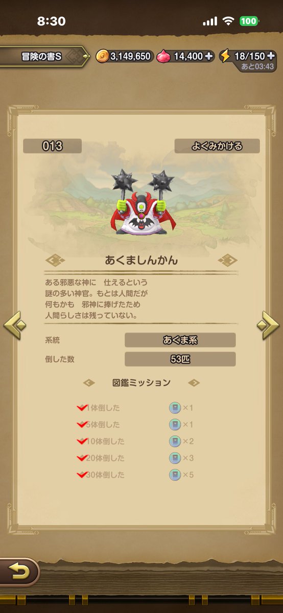 ノブ tweet media