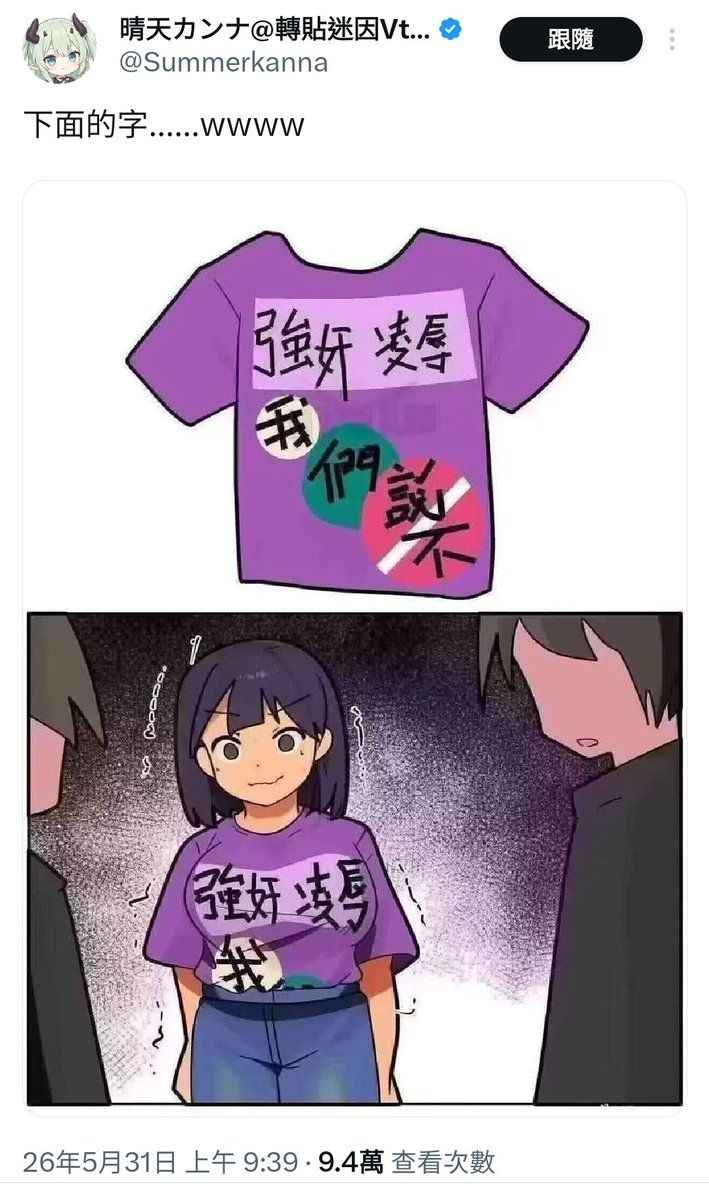 Woooooooowilike's tweet photo. 又是這位啊，上次偷圖偷到被大家罵到爛掉現在還死性不改繼續搞炎上商法嗎 https://t.co/AIRaQZG0yr