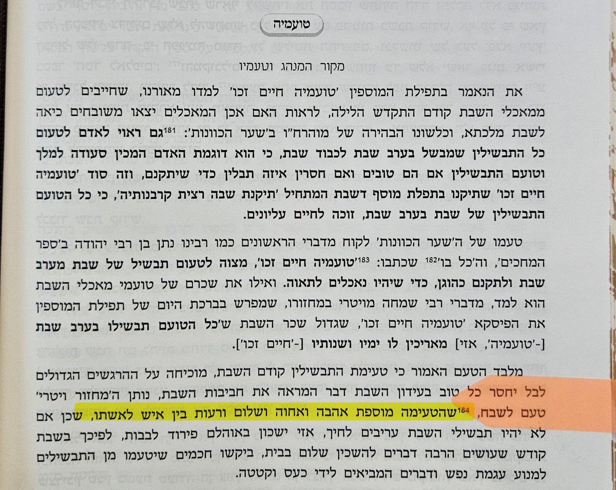 Moshe_Kurtz's tweet photo. This past shabbos, I discovered that, apparently, Toameha is supposed to *increase* shalom bayis 😅
@ShabbosReads https://t.co/mHcTXRdYhm
