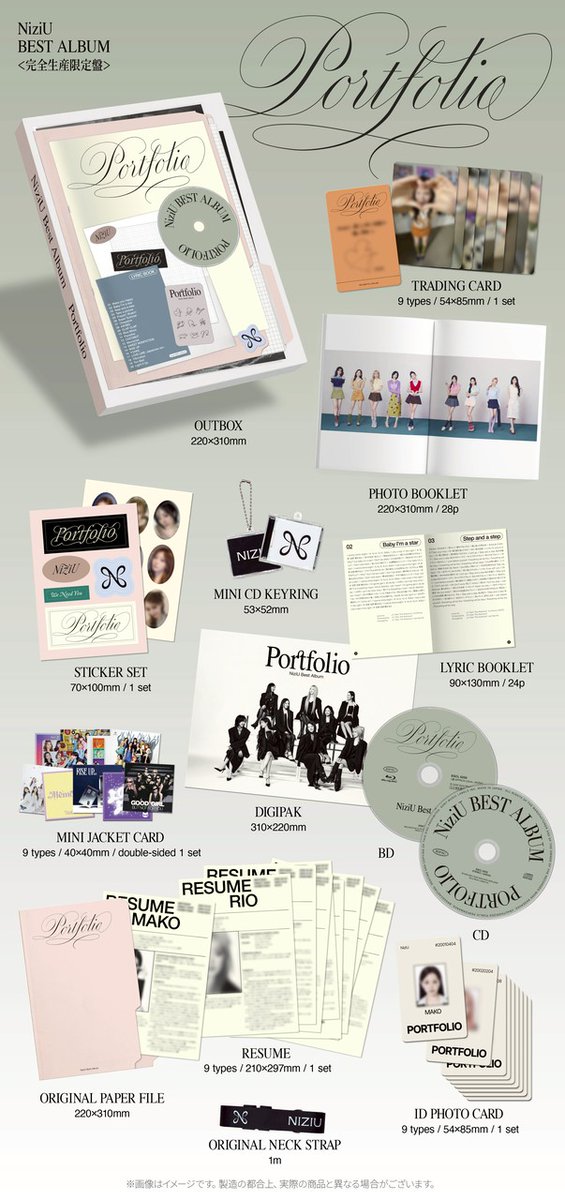 NiziU Best Album Portfolio