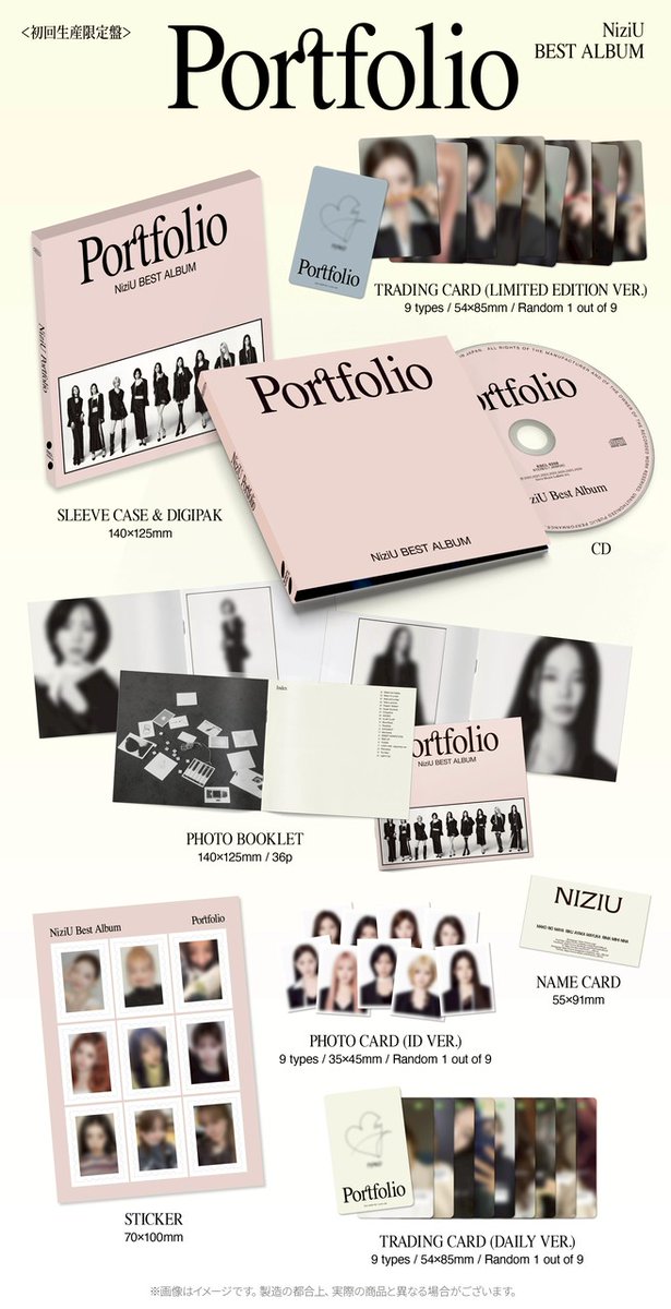 NiziU Best Album Portfolio