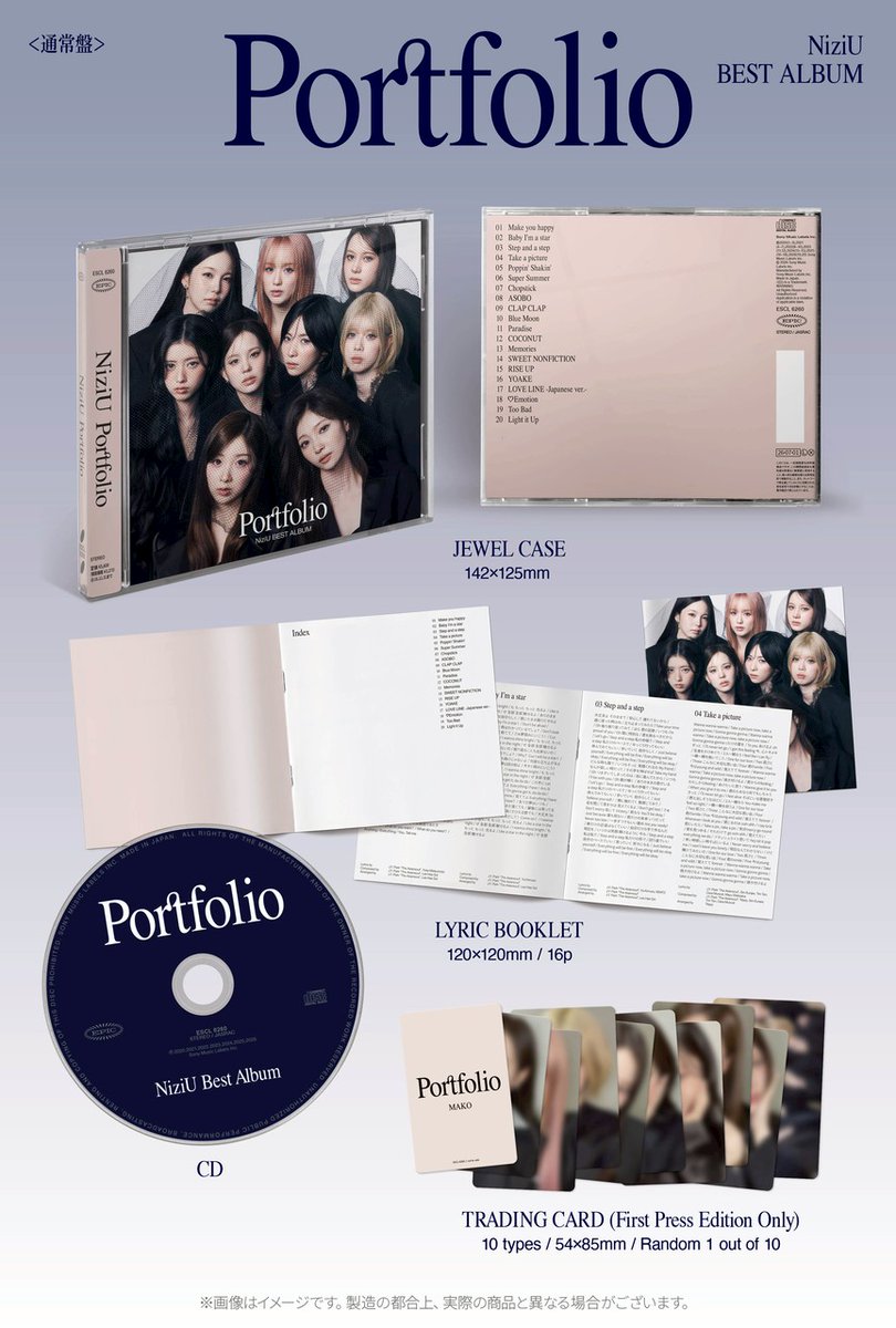 NiziU Best Album Portfolio