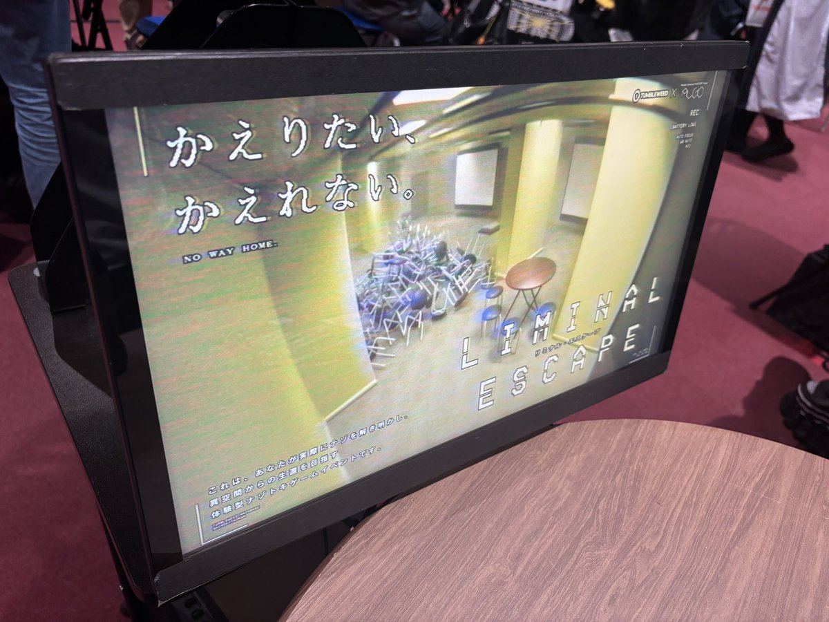 M1225E's tweet photo. 土日はボと脱出 https://t.co/6WRQrXwgPu