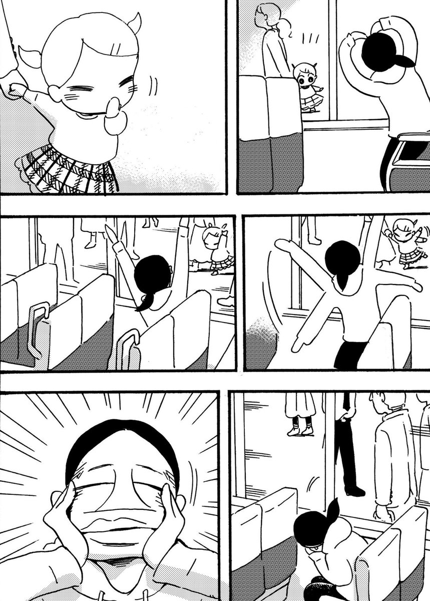 目が逢う瞬間(とき) 