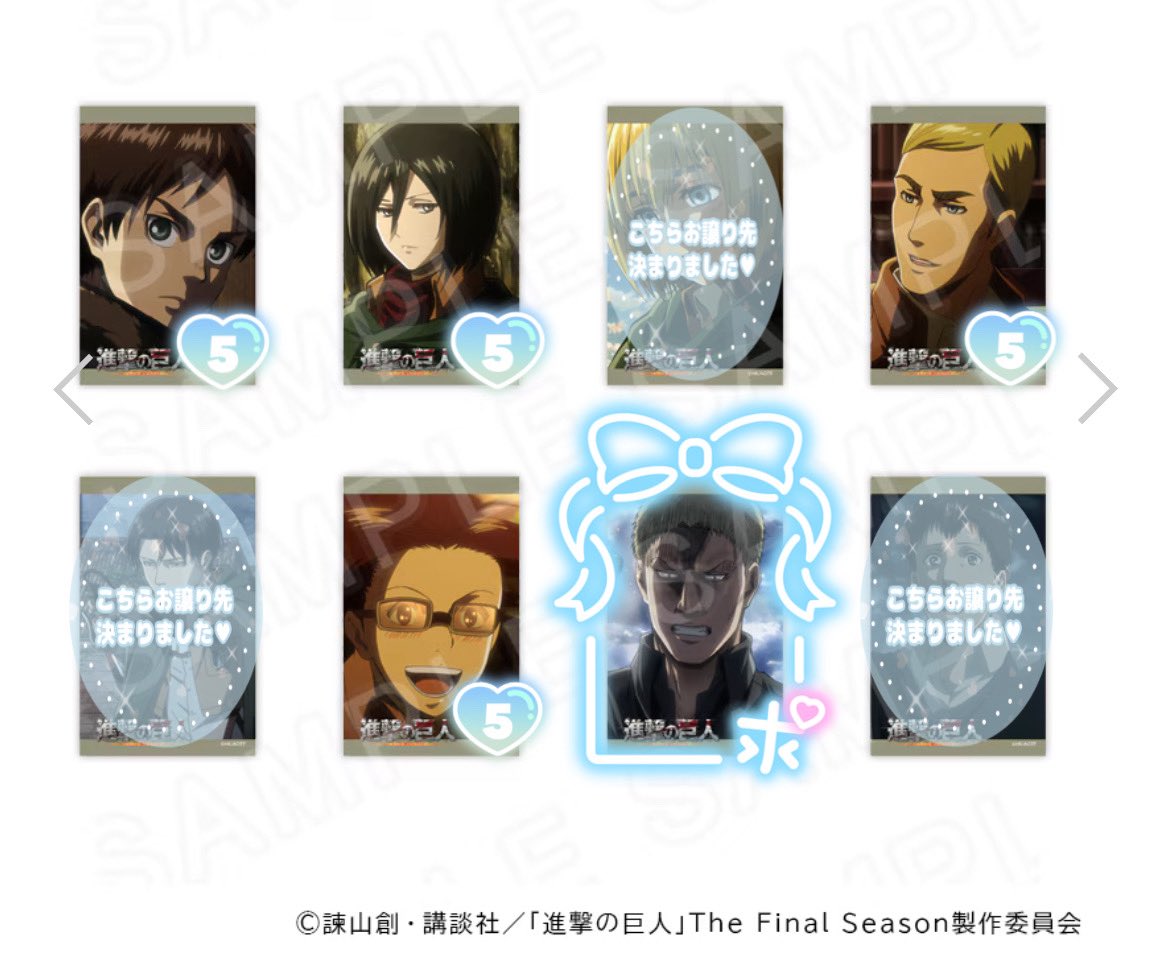 yongchanRB's tweet photo. TVアニメ『進撃の巨人』場面写カードセット Vol.1 交換 譲渡

求 ライナー 定価+送料

譲 エレン ミカサ エルヴィン ハンジ 各5

1枚からでもよろしくお願いいたします🌸 https://t.co/VxxVeEHeJt