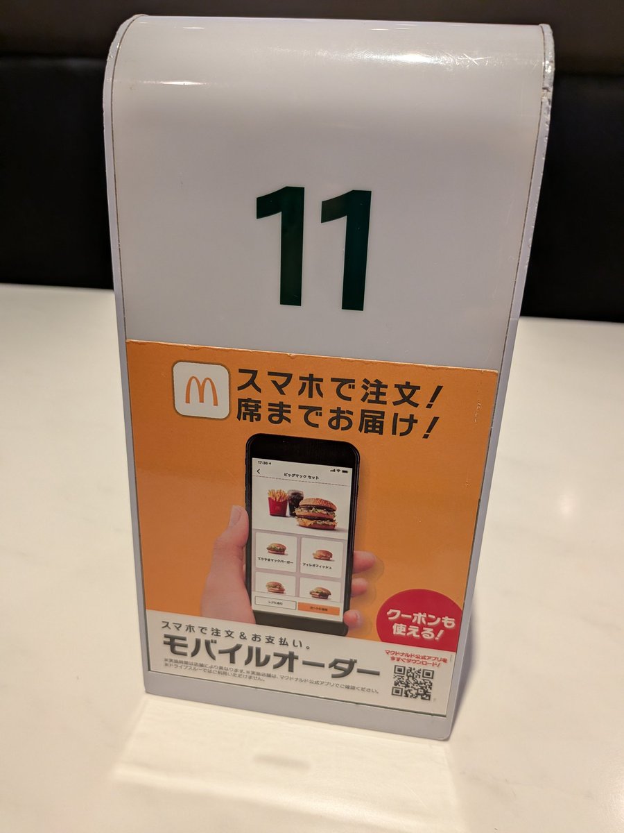 中塚 tweet media