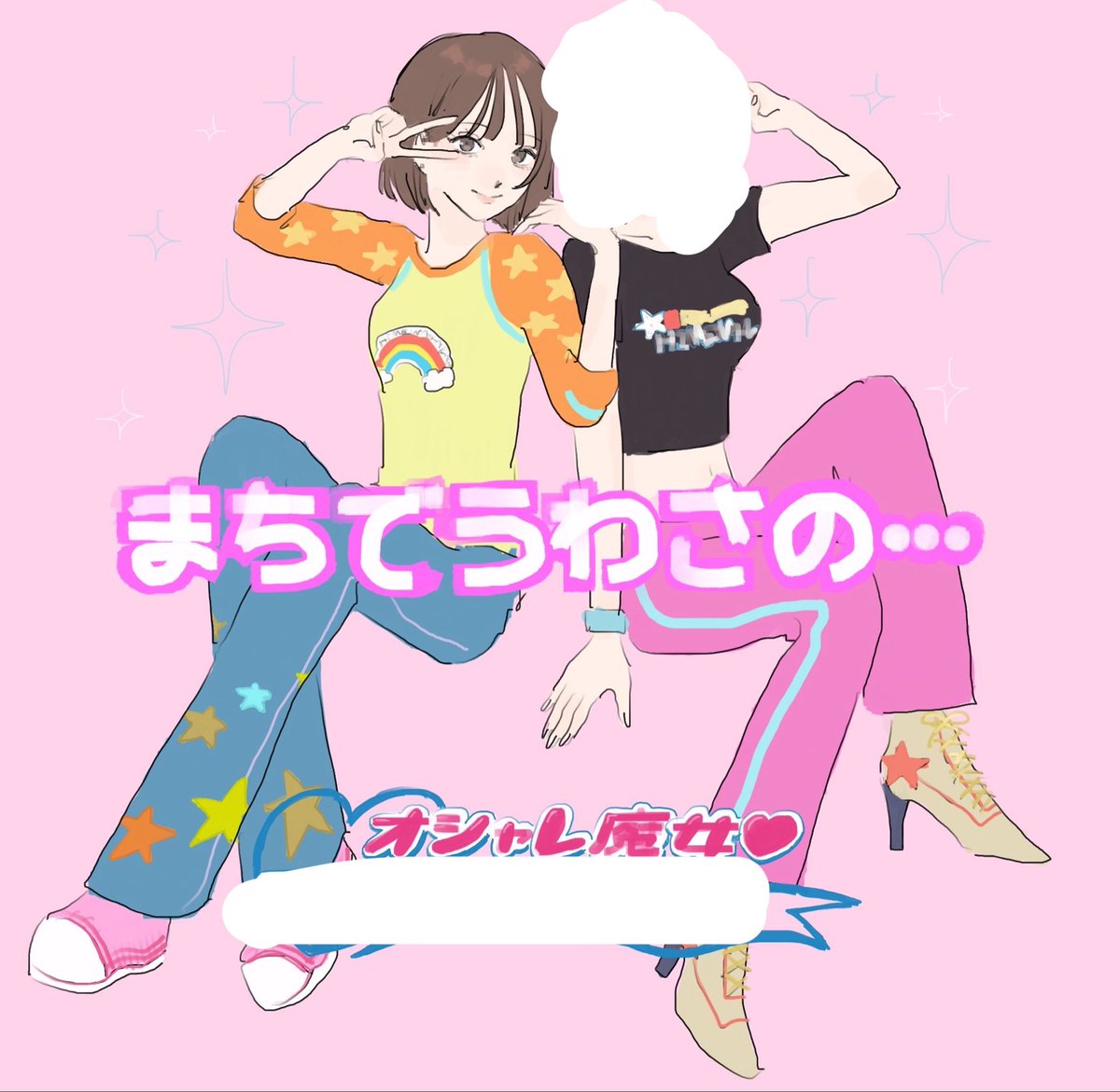 ddditto_'s tweet photo. パロ https://t.co/5dfcYkQMYX