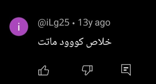 I_AaI's tweet photo. عبارة تتوارثها الاجيال https://t.co/Cr6VmLLWav